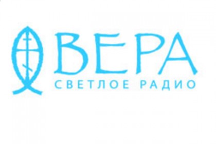 Радио Вера